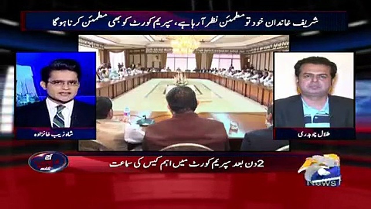 Talal Chaudhry Face Tough Questions Of Shahzaib Khanzada- Watch Interesting Debate