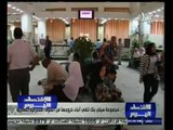 #الاقتصاد_اليوم | مجموعة سيتي بنك تنفي أنباء خروجها من السوق المصرفية المصرية