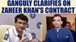 Sourav Ganguly says, Zaheer Khan to be contracted for 150 days a year | Oneindia News