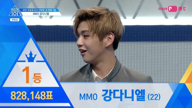 프로듀스101 시즌2 E10 강다니엘 & 옹성우 cut