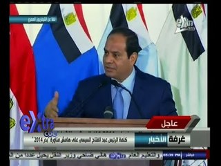 #غرفة_الأخبار | الرئيس السيسي : تصور البعض امكانية تكوين امارة في سيناء والجيش حافظ على الدولة