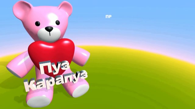 Niños para dibujos animados educativos para colorear coches de dibujos animados Francesco Bernoulli