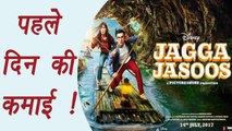 Jagga Jasoos FIRST DAY Box Office Collection | Ranbir Kapoor | Katrina Kaif | FilmiBeat