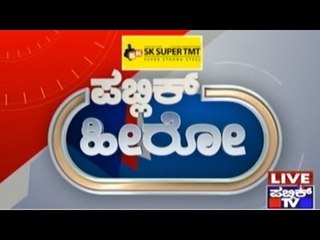 Public Hero | Manjunatha From Davangere | Nov 4th, 2015