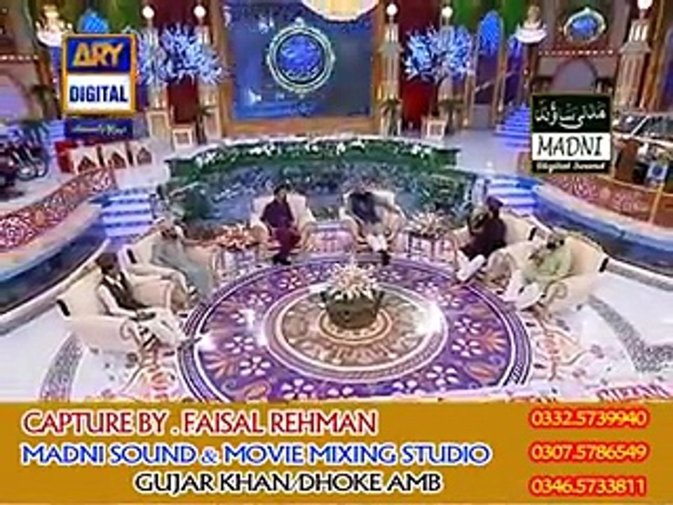 بہت ہی پیارا کلام، میرے لیے میرے آقا نے بات کی ہوئی ہے [صَلّى اَللهُ عَلِيهِ وَآلِہ وَاَصّحَابِہِ وَ بَارِکٌّ وَسَلَّم]