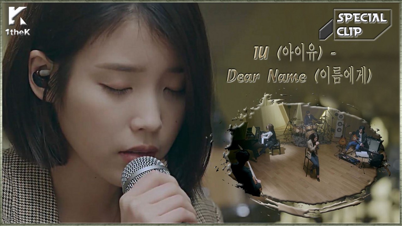 IU – Dear Name MV HD k-pop [german Sub]
