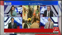 News Room - 26th April 2017