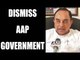 MCD polls 2017: Subramanian Swamy says,  dismiss AAP | Oneindia News