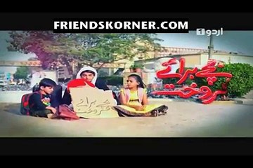 Bache Baraye Farokht Episode 68
