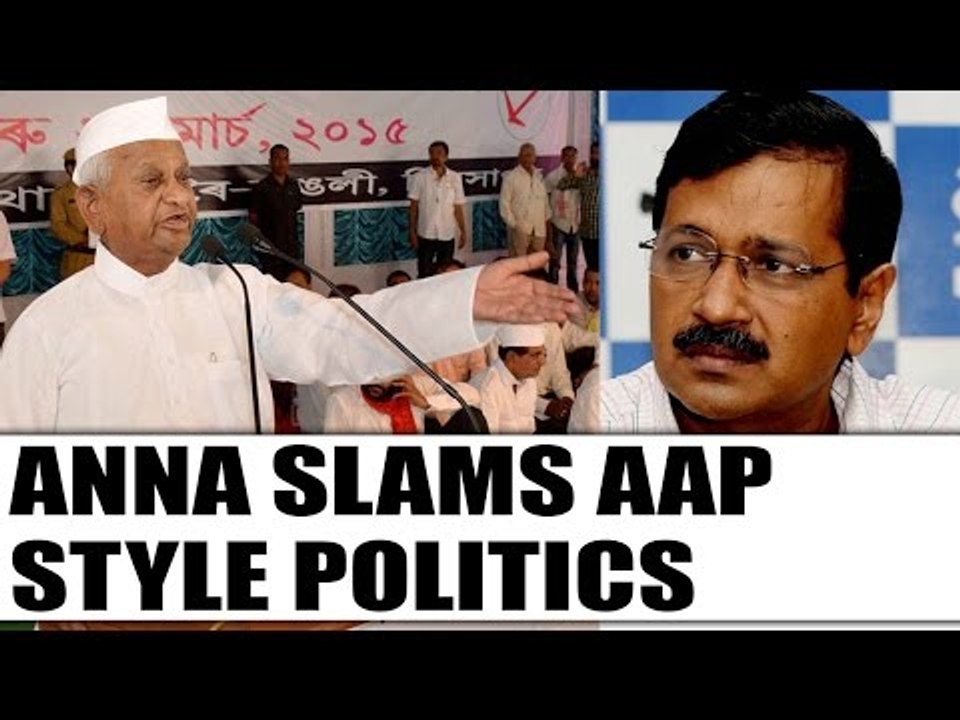 Arvind Kejriwal should stop blaming EVMs says former mentor Anna Hazare | Oneindia News