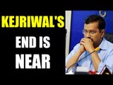 Delhi MCD polls : Arvind Kejriwal is nearing towards his political end | Oneindia News