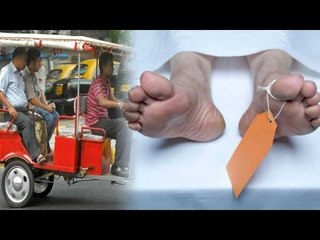 Woman's body found in a bag on e-rickshaw in Delhi