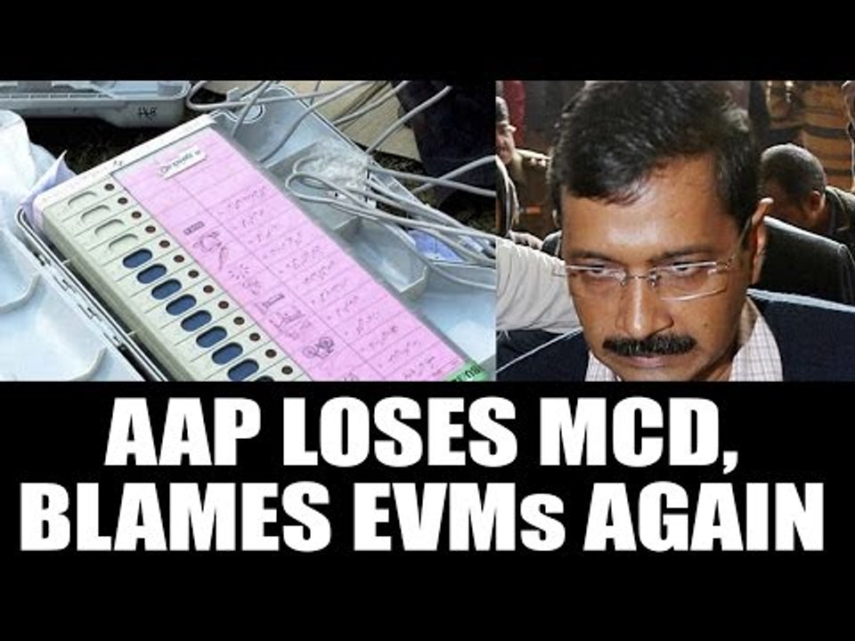 MCD polls result 2017: AAP loses in Delhi civic...