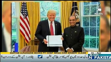 View 360 - 26th April 2017