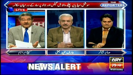 The Reporters 26th April 2017
