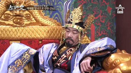 천일야사 18회 20170426 (1)