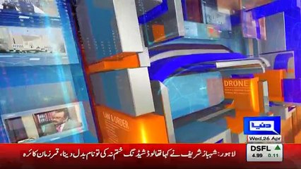 Nuqta e Nazar - 26th April 2017