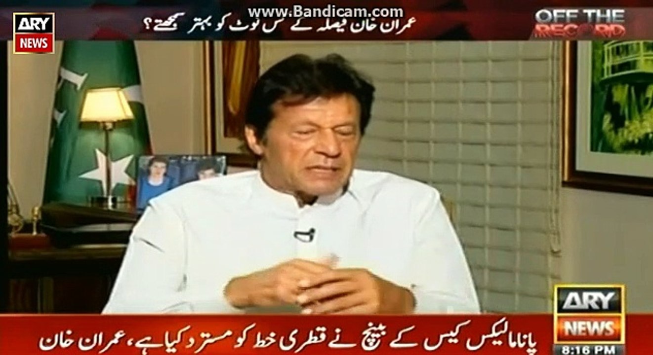 imran khan conversation with chief justice