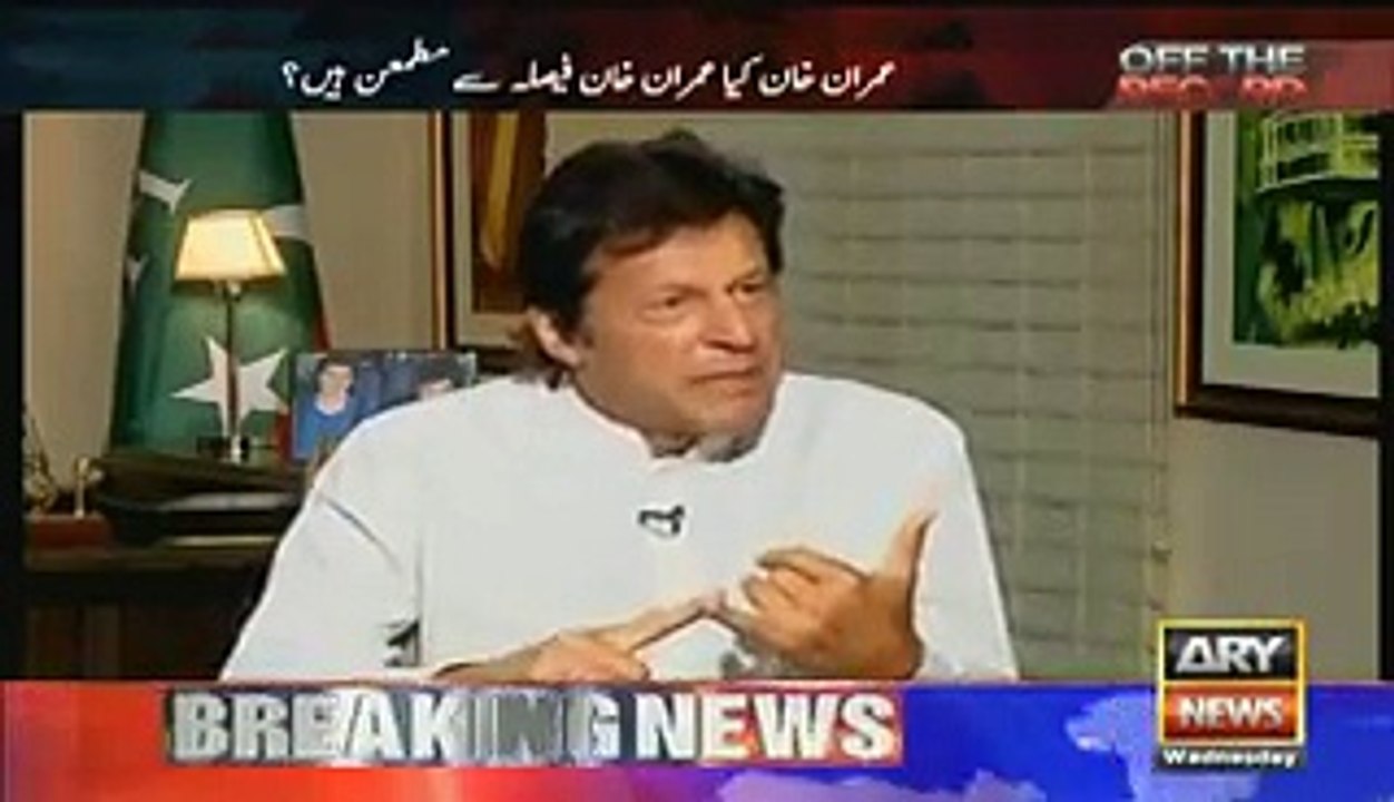 Imran Khan Reveals Who Offered Him Rs10 Billion To Stay Quiet On Panama Issue