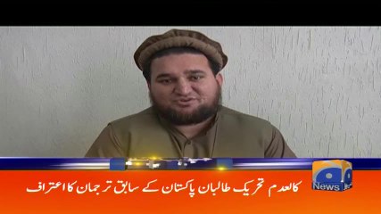 Geo Headlines 08 PM - 26 April 2017