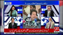 News Room - 26th April 2017