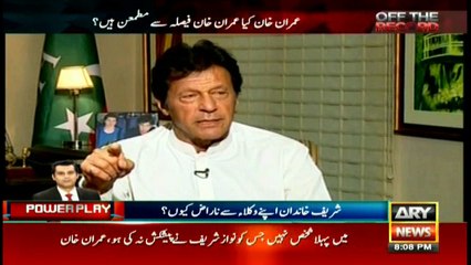 Who came to offer Rs10 billion to Imran Khan? Who was he related to?