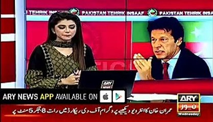 Imran Khan Reveals Who Offered Him Rs 10 Billion to Stay Quiet on Panama Issue