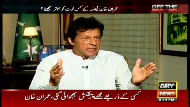 How should JIT probe Sharif family? Can institutions investigate PM Sharif?