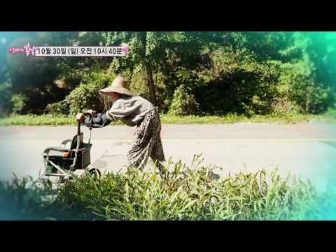 재순 엄마의 쨍하고 해 뜰 날_엄마의 봄날 64회 예고