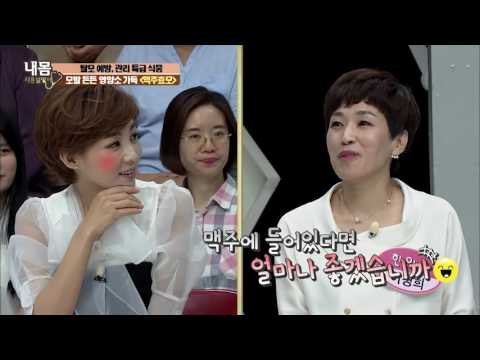 탈모 예방을 돕는 ‘맥주효모’ [내 몸 사용설명서] 126회 20161028