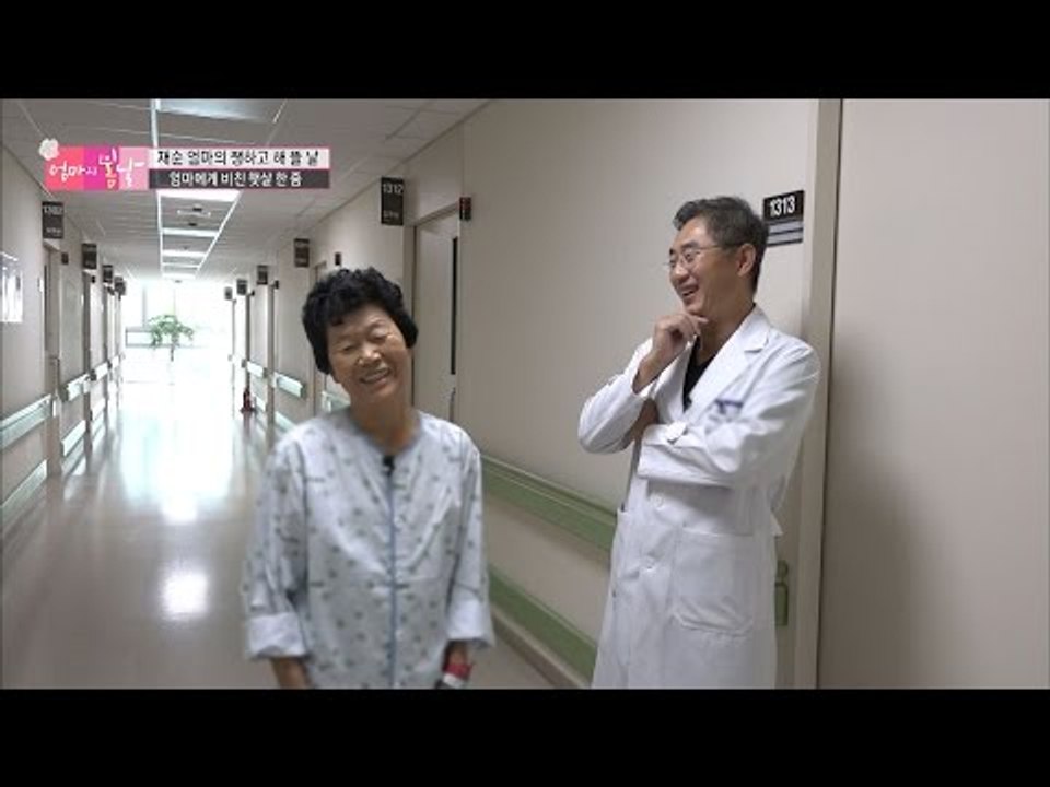 엄마의 바뀐 걸음걸이! 의사와 화기애애한 엄마 [엄마의 봄날] 64회 20161030