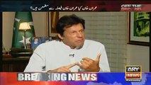 Imran Khan Reveals Who Offered Him Rs10 Billion To Stay Quiet On Panama Issue