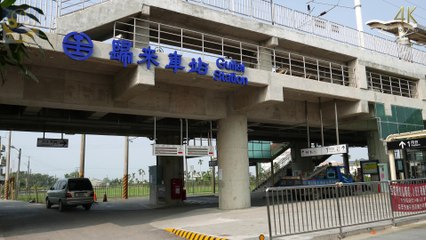 歸來車站 / Guilai（4K Video 2160P）台灣鐵道之旅 Taiwan Railway Journey