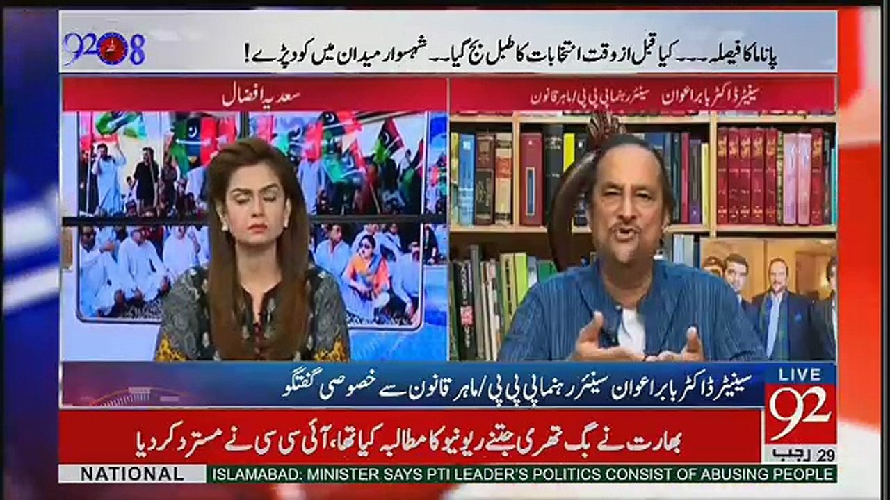 92 at 8 - 26th April 2017