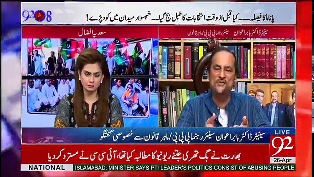 92 @ 8 - 26th April 2017