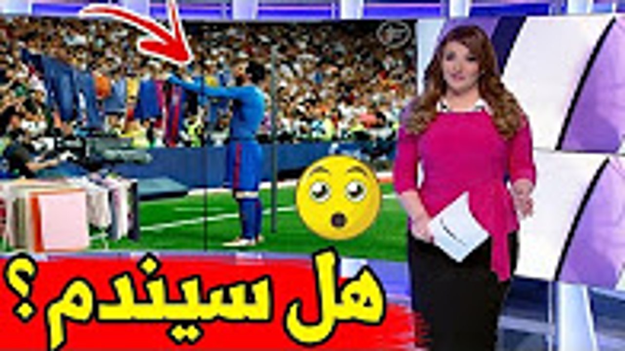بالصور شاهد كيف تفاعل مشجعي ريال مدريد بعد احتفال ميسي بهدفه رقم 500 مع برشلونة