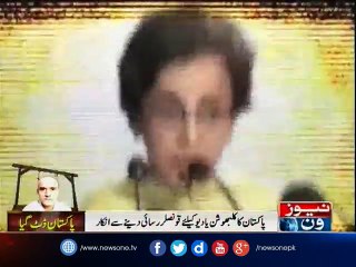 Pakistan rejects Indian consular access demand to Kulbhushan