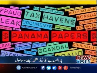 Panama JIT: Two FIA additional DGs go on leave