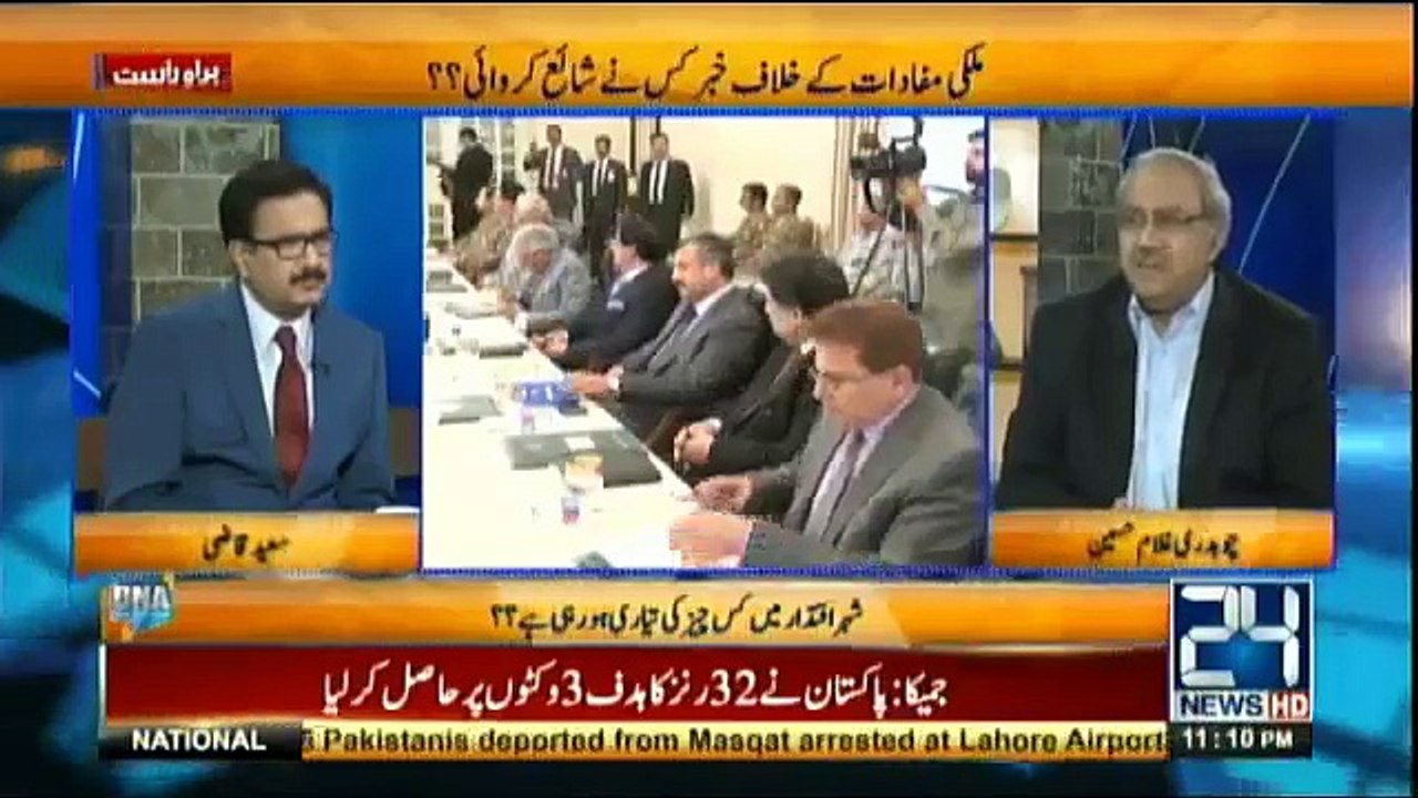 DNA 25th april 2017