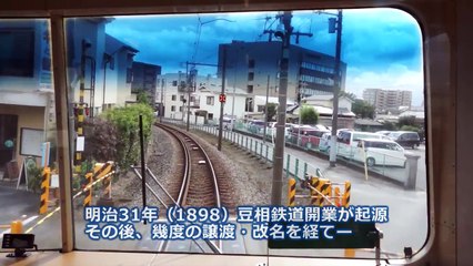 【ジョワTV】三宅智子の駅弁女子ひとり旅 25 伊豆箱根鉄道・三島〜修善寺・あじ寿司＆虹の郷（ミニSL）