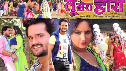 Tu Mera Hero Motion Poster | Publicity Design | तू मेरा हीरो   | HD