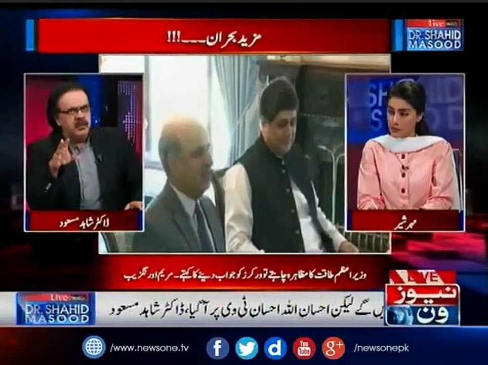 The Man Who Offered 10 Arab Rupees to Imran Khan was a Key Man of Shehbaz Sharif