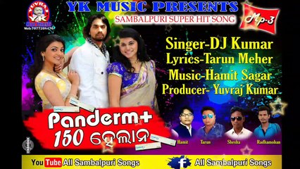 Panderm + 150 Helana-Singer-Dj Kumar-Lyrics-Tarun Meher-New Sambalpuri Songs_2017