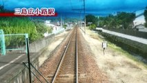 【ジョワTV】にっぽん鉄道風景 01 伊豆箱根鉄道駿豆線/鹿島臨海鉄道
