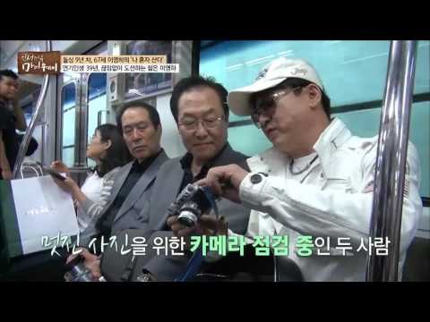 유명 배우가 지하철에 탄다면? [마이웨이] 18회 20161027