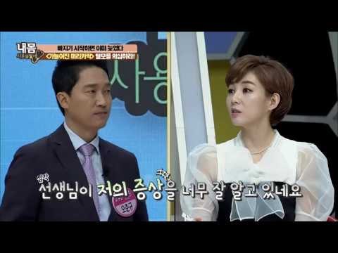 탈모 의심 증상을 알아보자! [내 몸 사용설명서] 126회 20161028