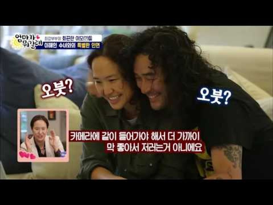 강주은-최민수 부부를 위한 이해인 수녀의 시! [엄마가 뭐길래] 51회 20161027