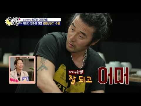 산에서 도 닦았던 최민수의 도자기 실력! [엄마가 뭐길래] 51회 20161027