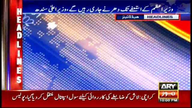 Headlines 2200 26th April 2017