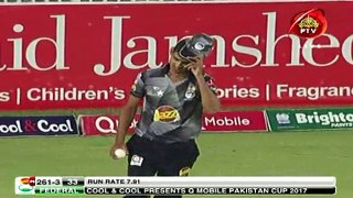 Unbelievable catch by Balochistan Fielder in Pakistan Cup